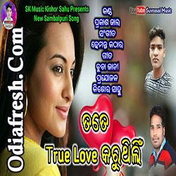 Tate True Love Karuthili (Prakash Jal)